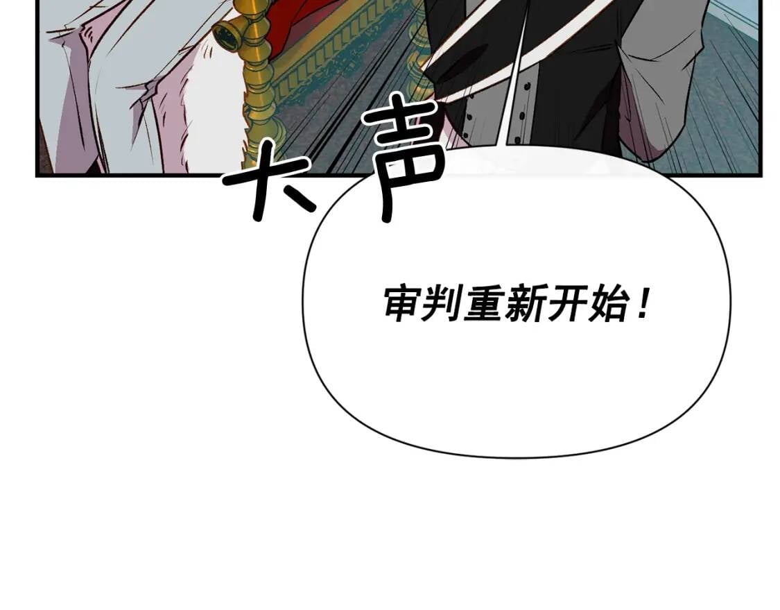 第40话 翻盘76