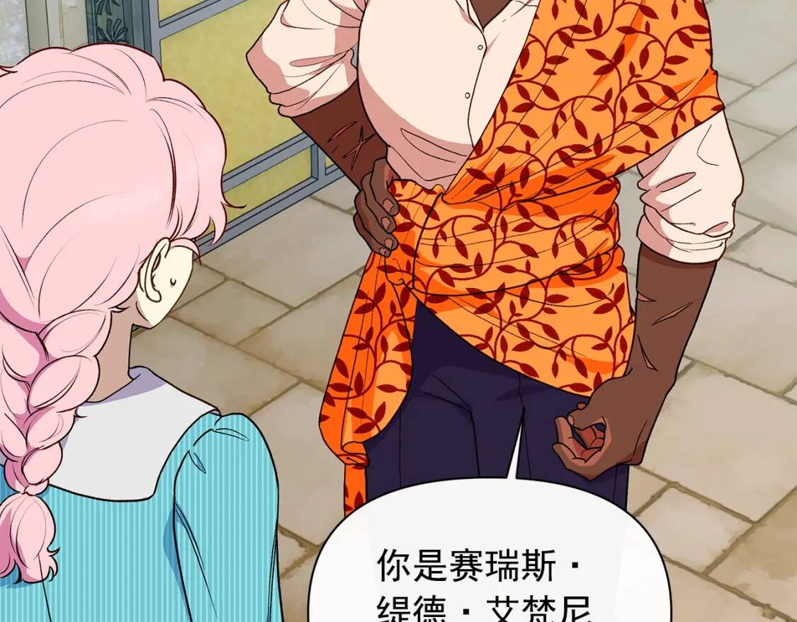 第86话 活着进来139