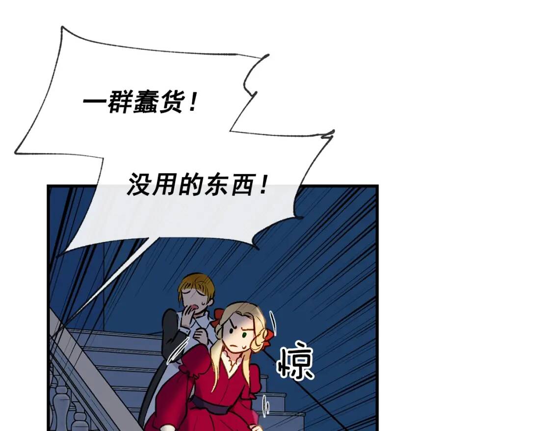 第14话 梦魇与安慰112