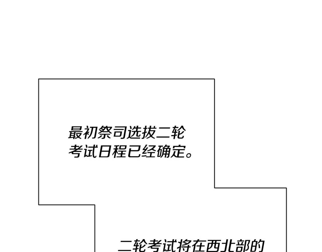 第65话 该启程了56