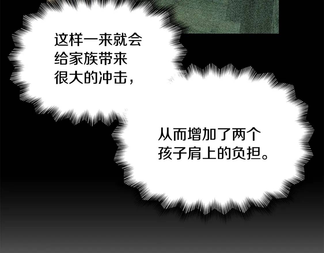 第116话 出逃58