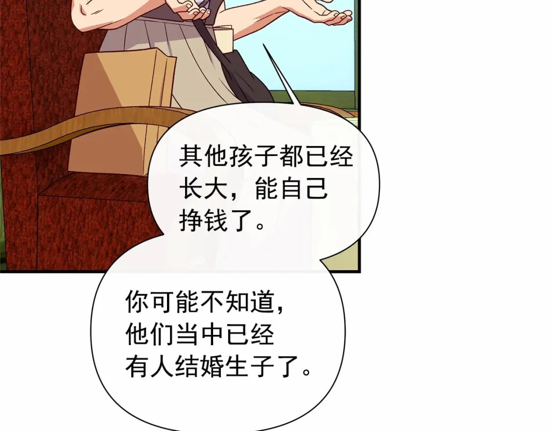 第152话 时间带来的改变18