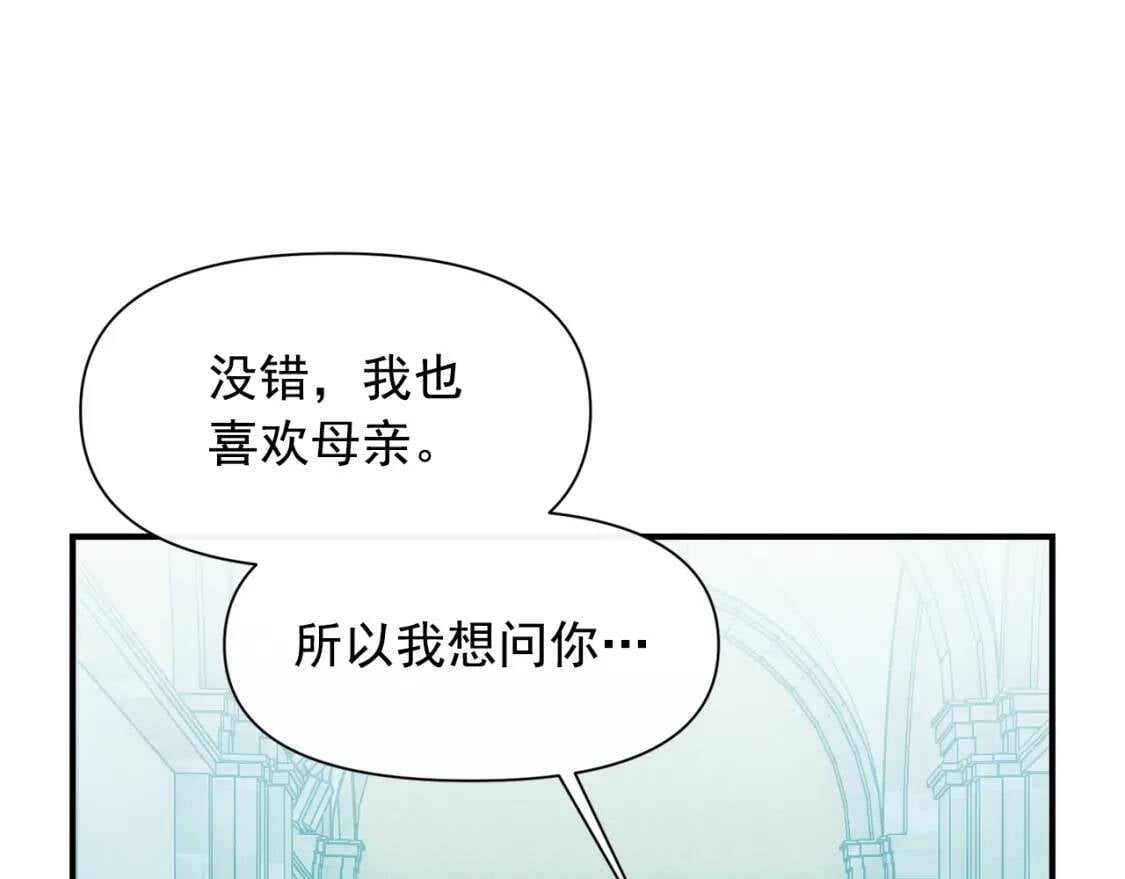 第67话 安排庆典134