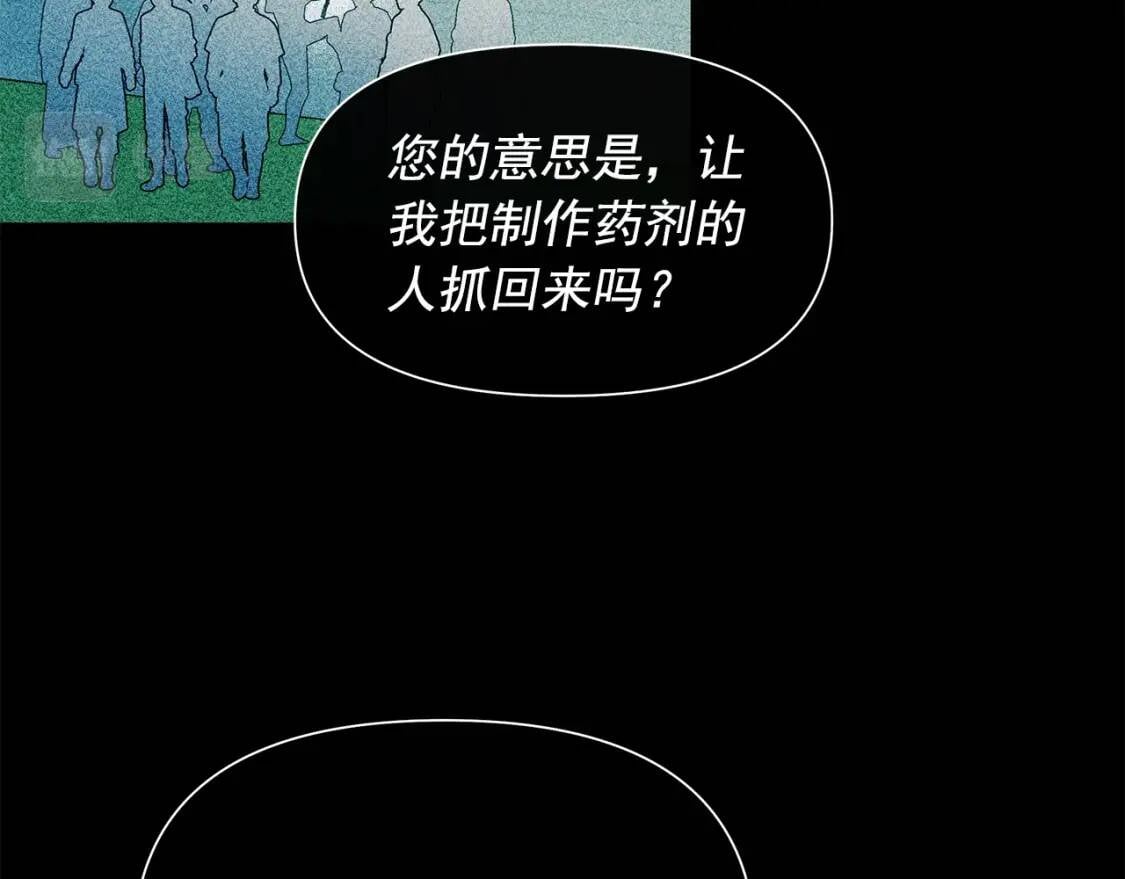 第126话 幸福之药100