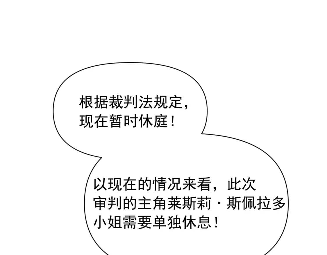 第40话 翻盘0