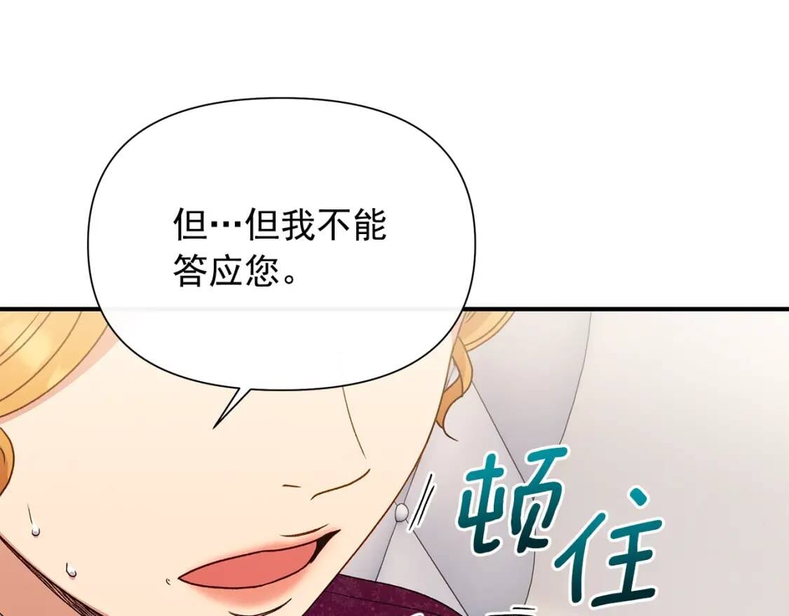 第105话 一点勇气145