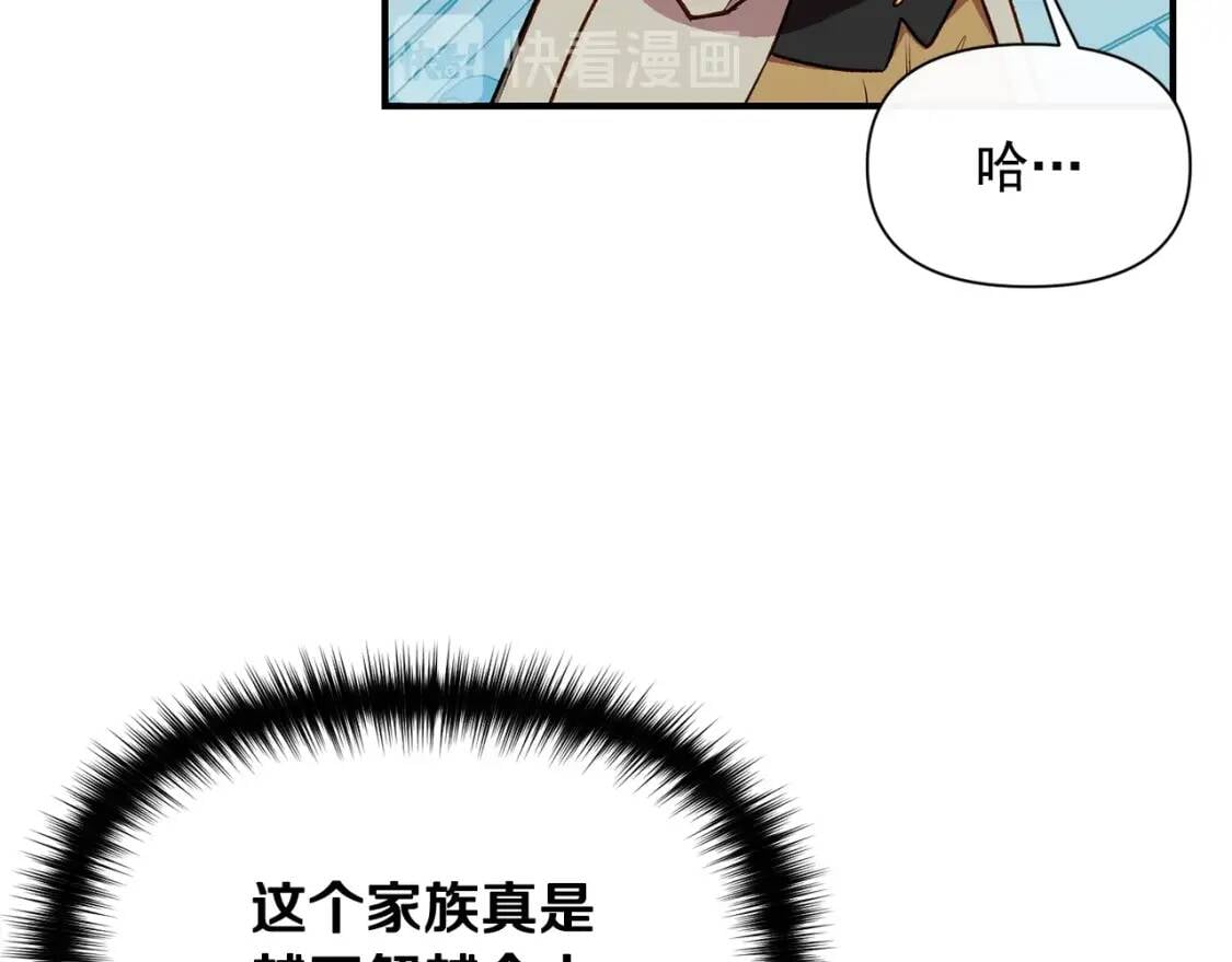 第62话 刺绣手帕150