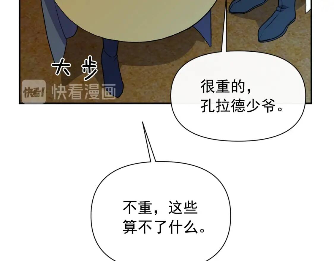 第71话 男友力爆表149
