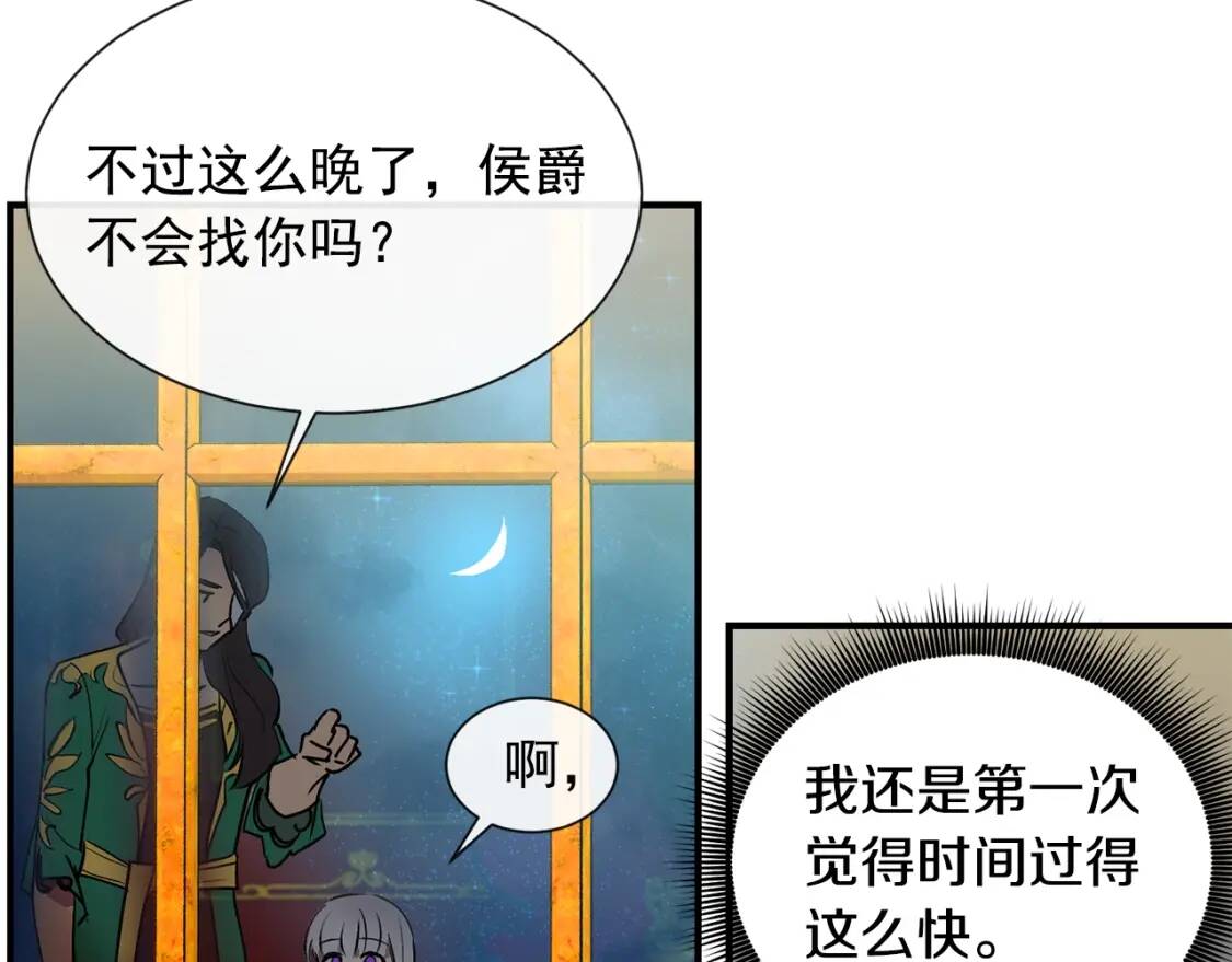 第9话 她值得72