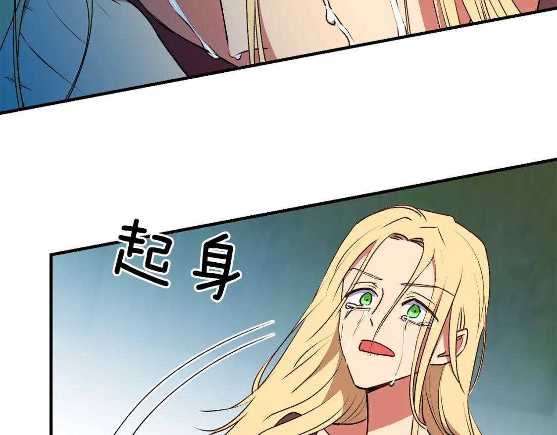 第66话 抉择4