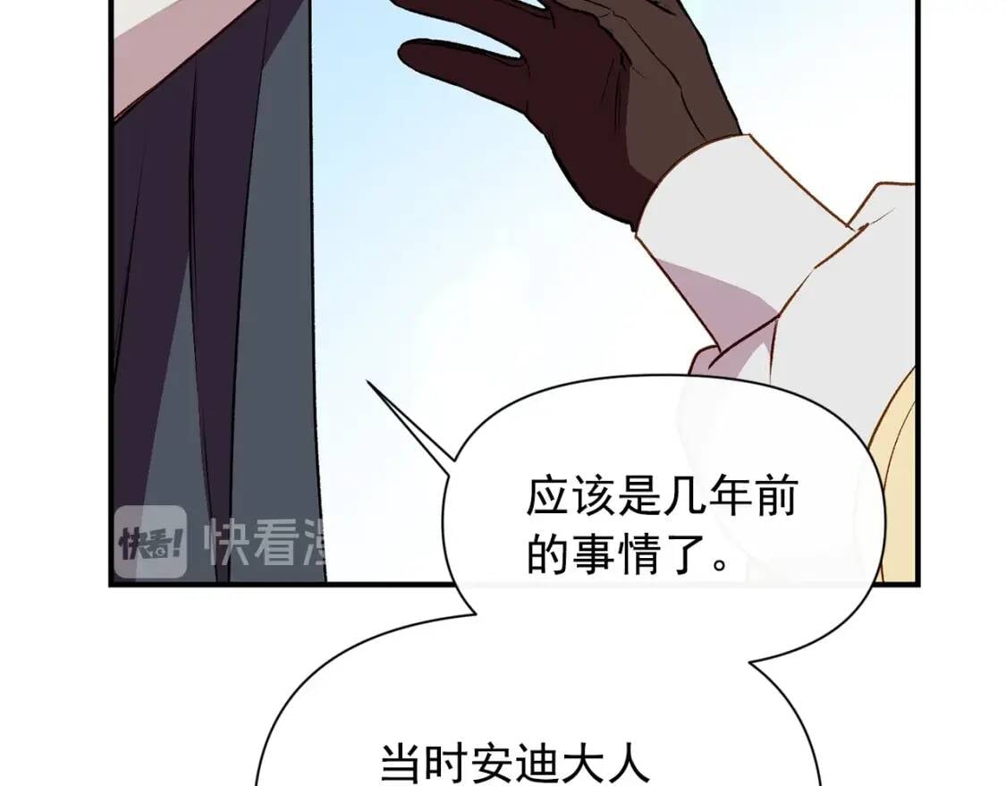 第53话 她坚强的另一面108