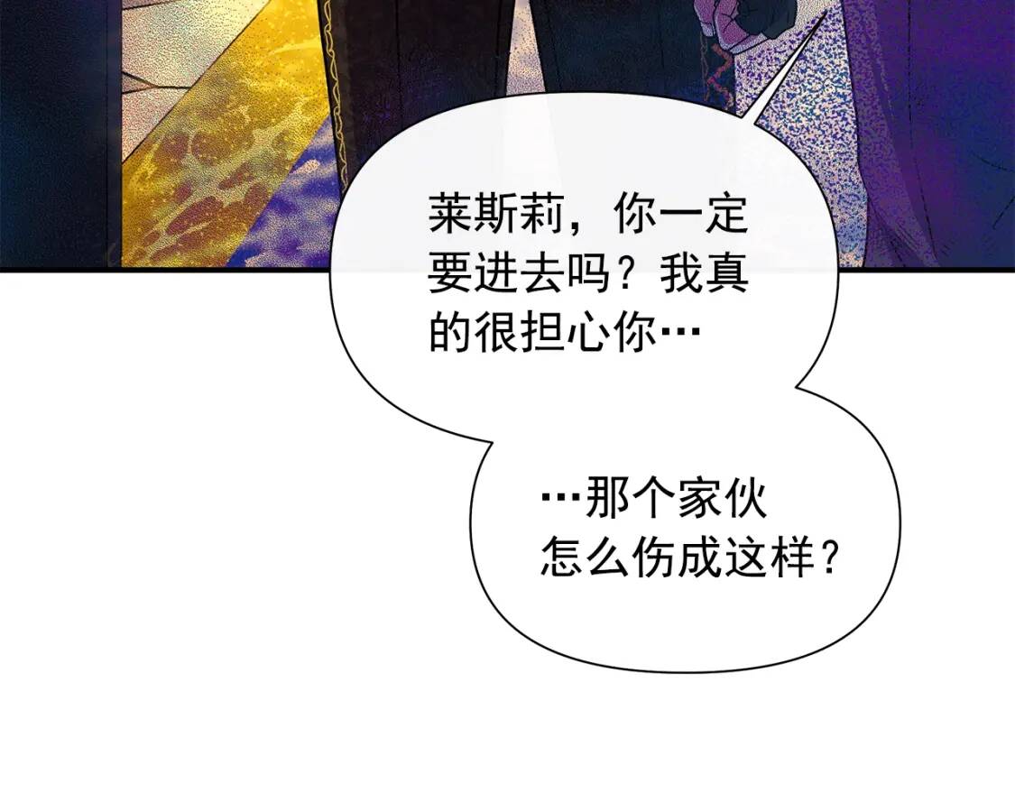第131话 家人由我来守护62