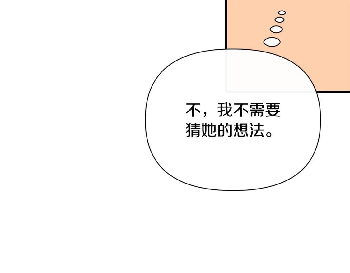 第45话 兑现的契约123