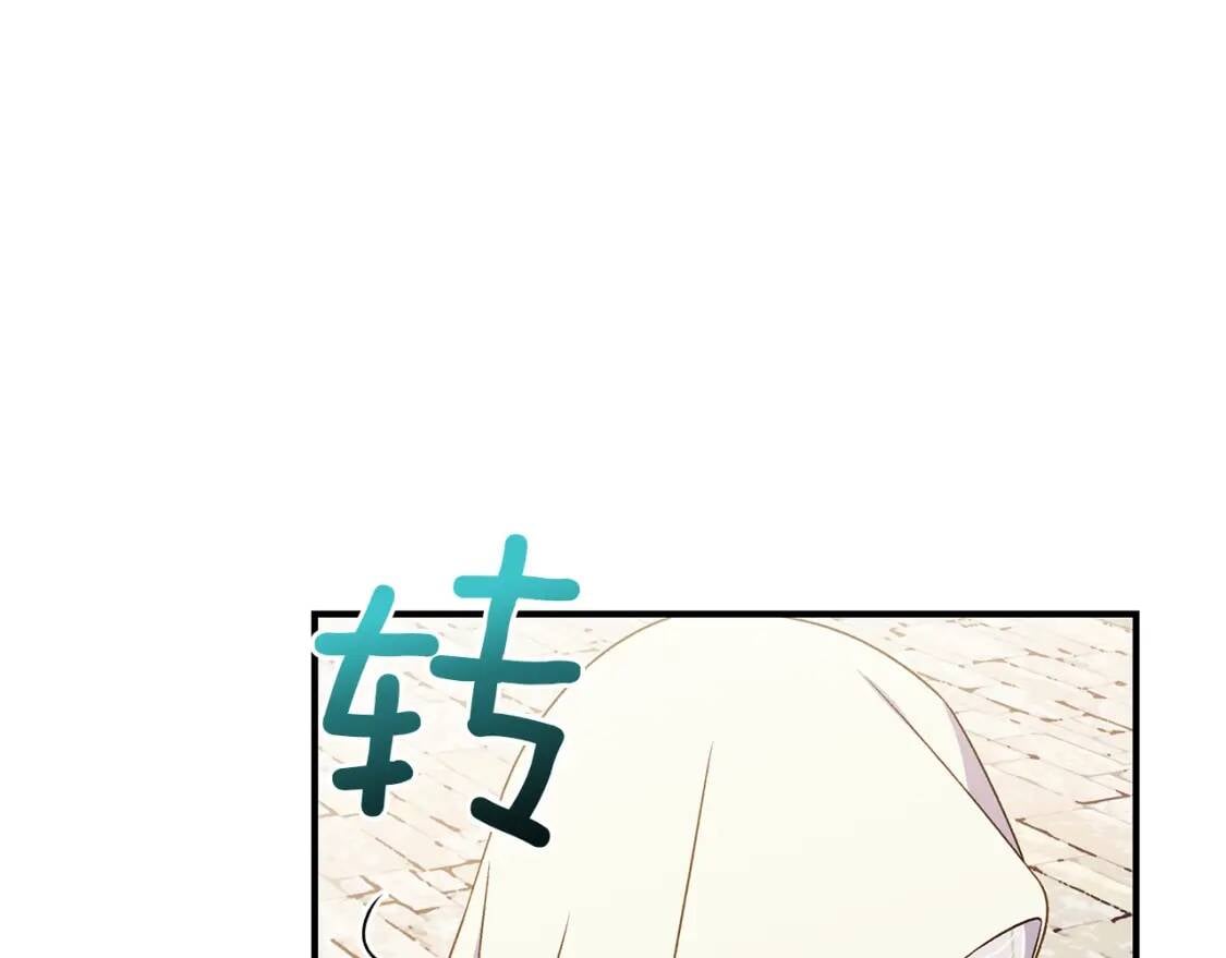 第108话 意外出现12