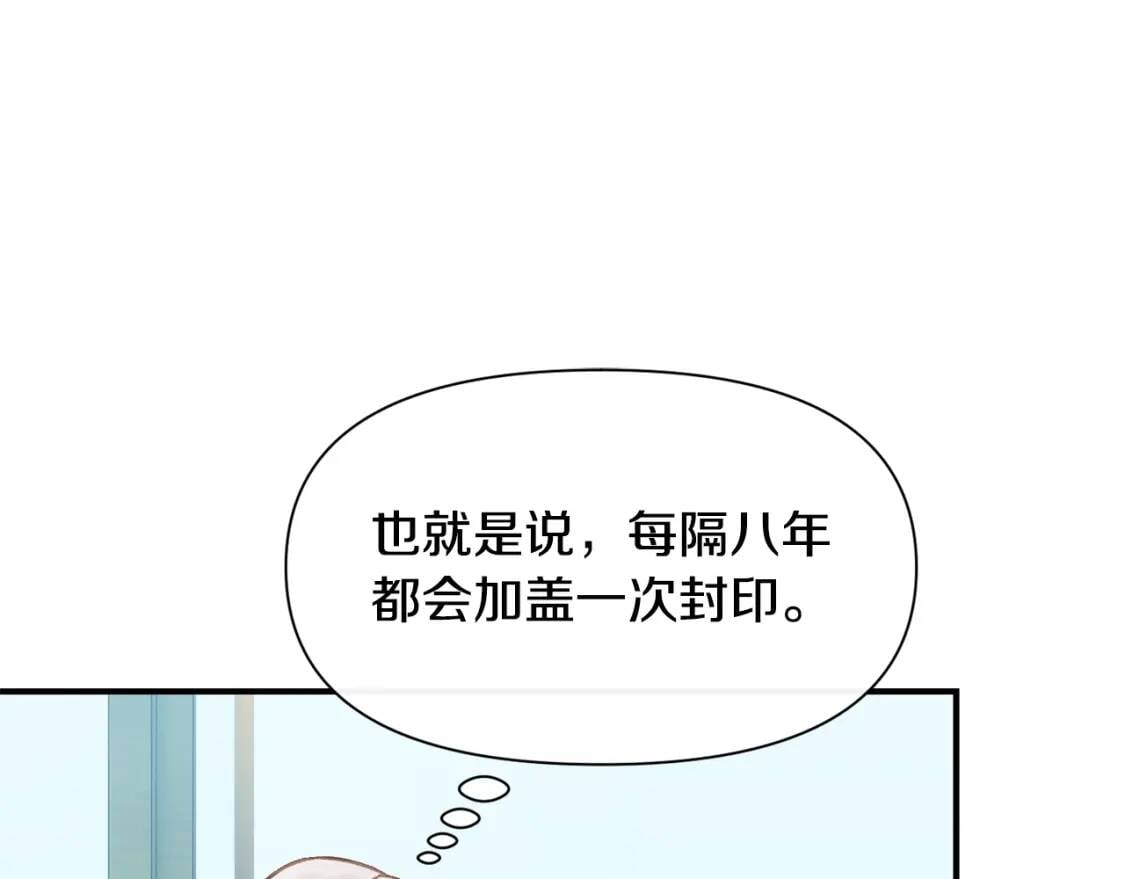 第57话 礼物28
