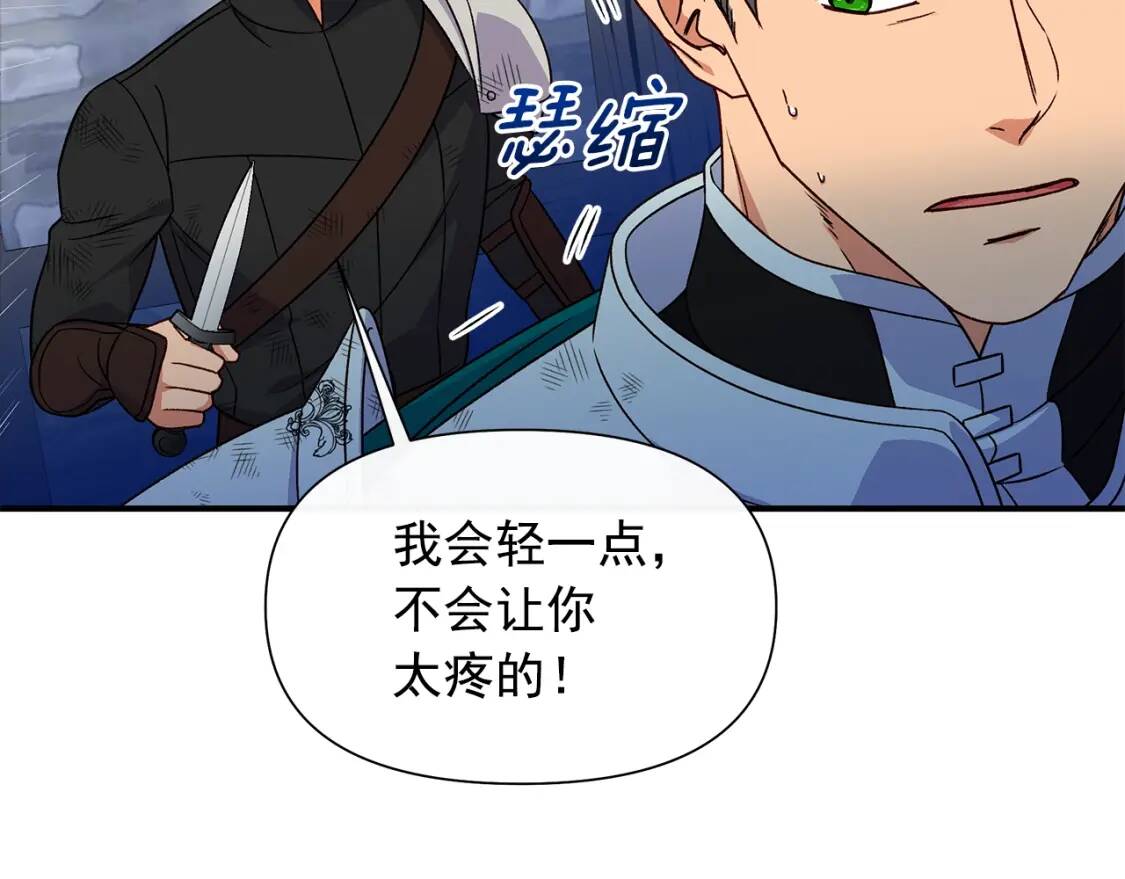 第127话 放开我哥117