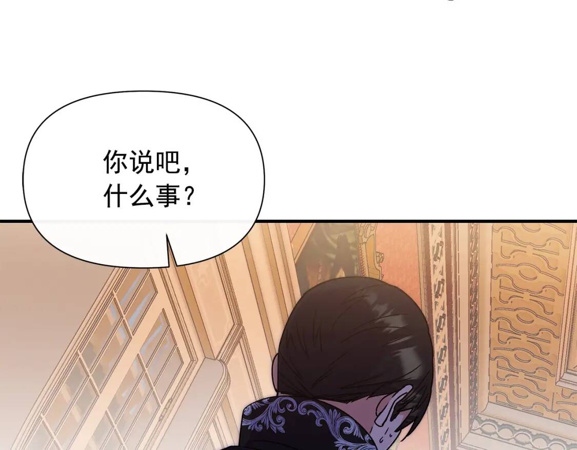 第130话 真相86