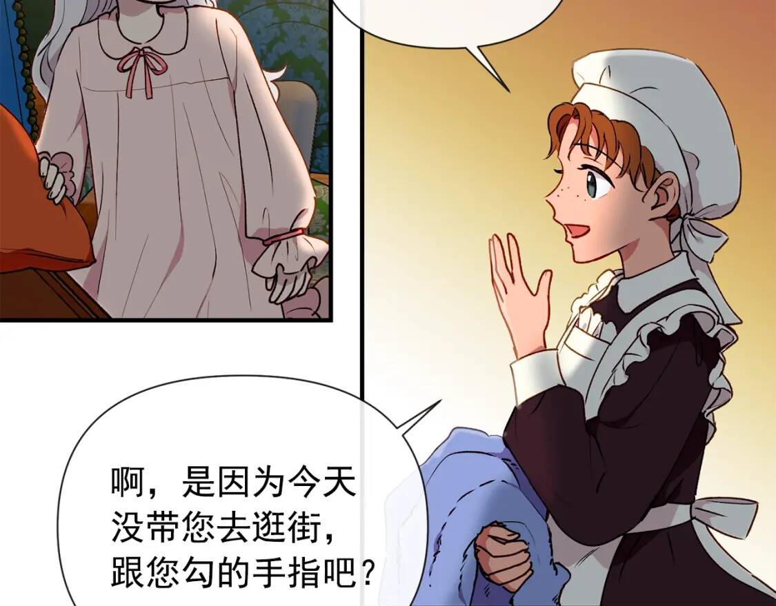 第19话 乖，你会长高的10