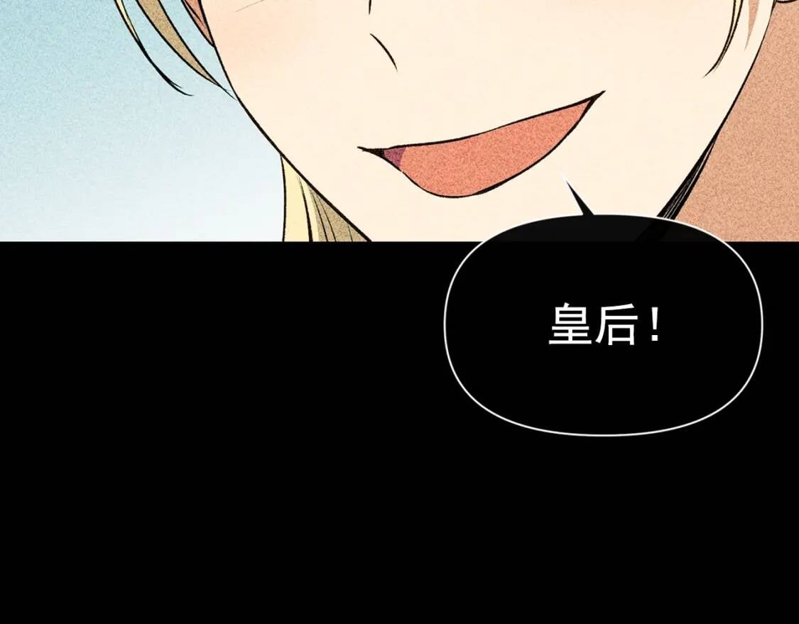 第70话 反叛军“艾坦”96
