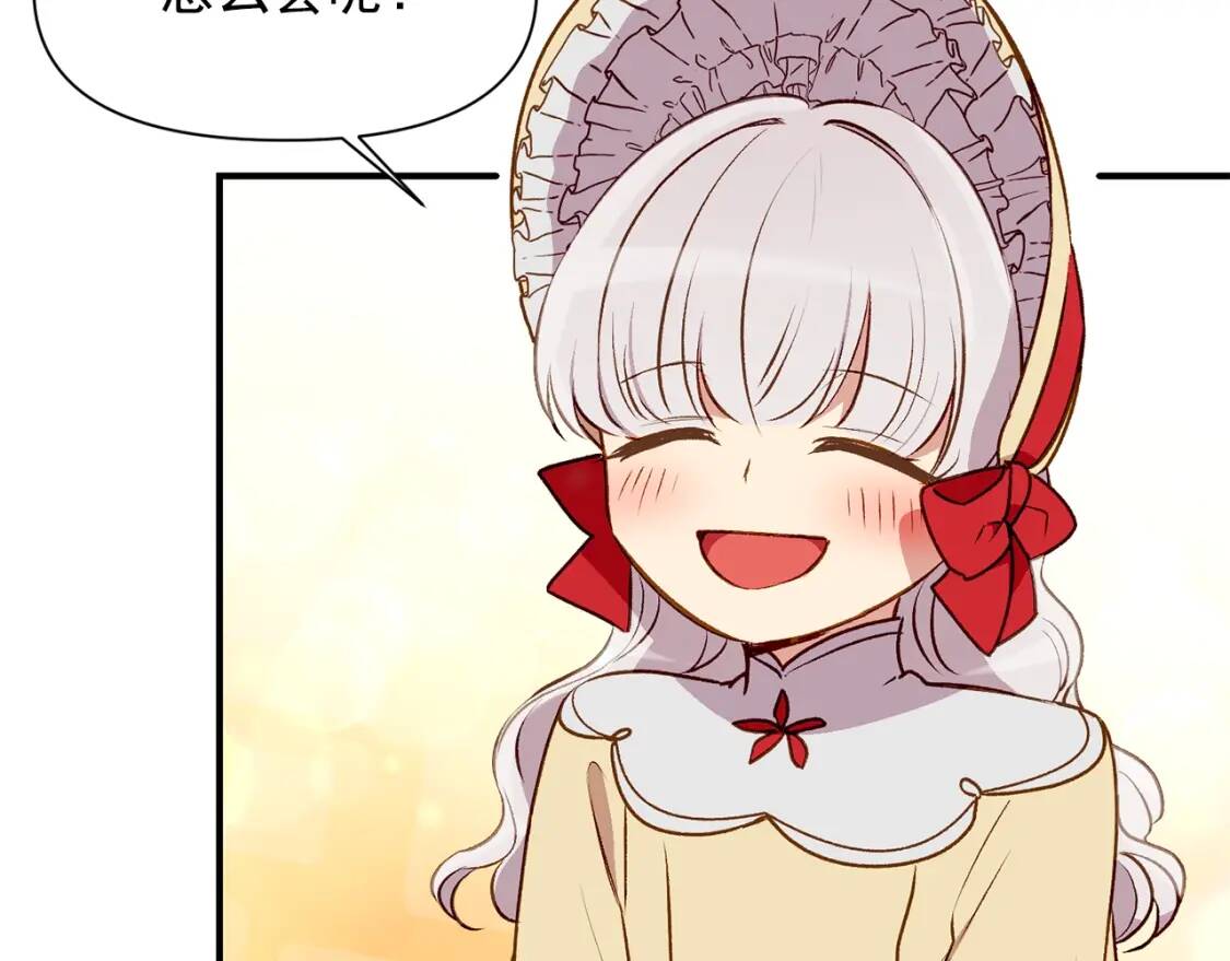 第53话 她坚强的另一面144