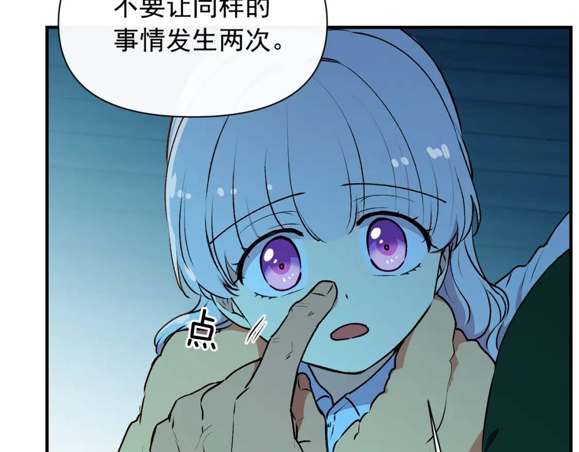 第62话 刺绣手帕40