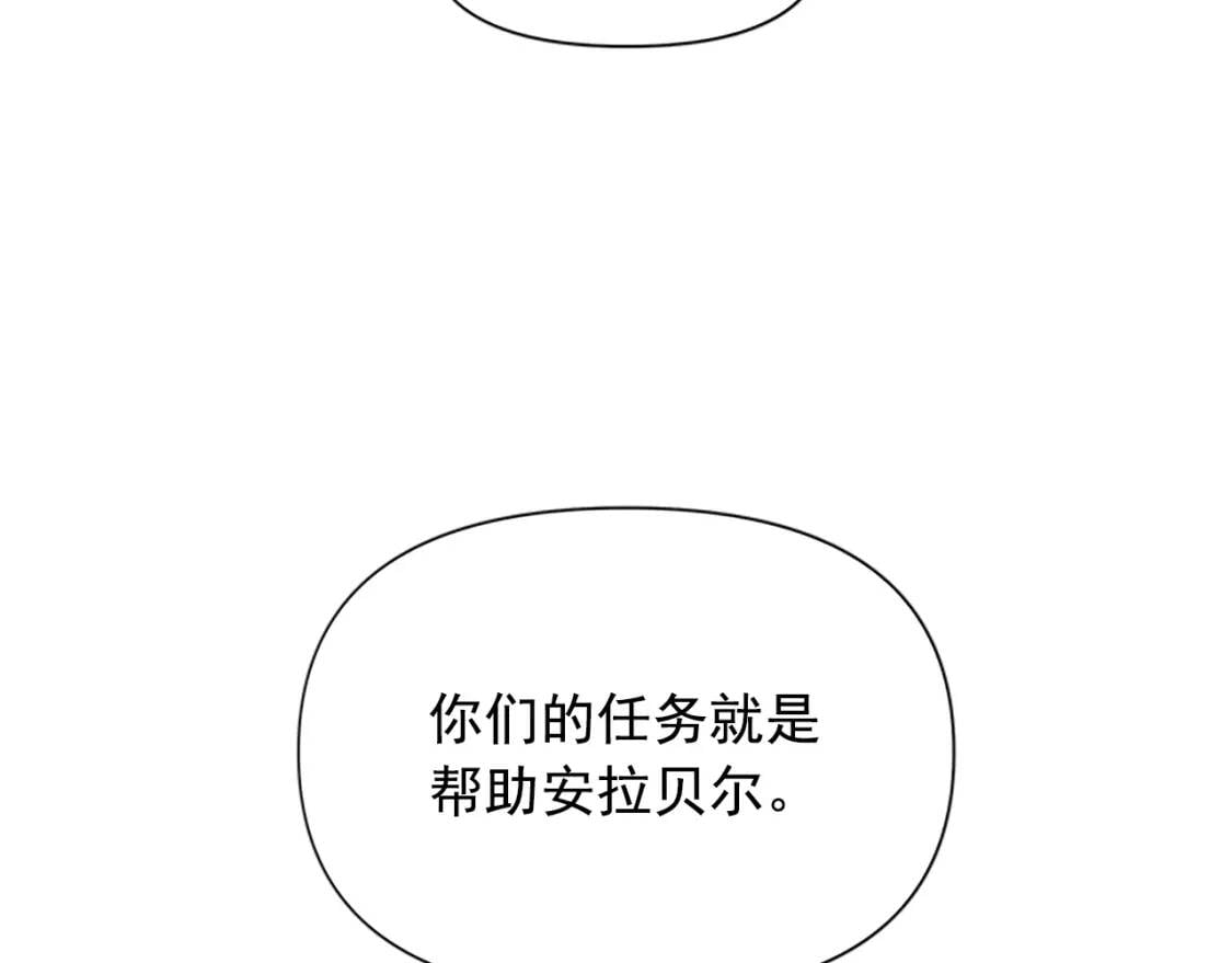 第93话 他讨厌我了？150