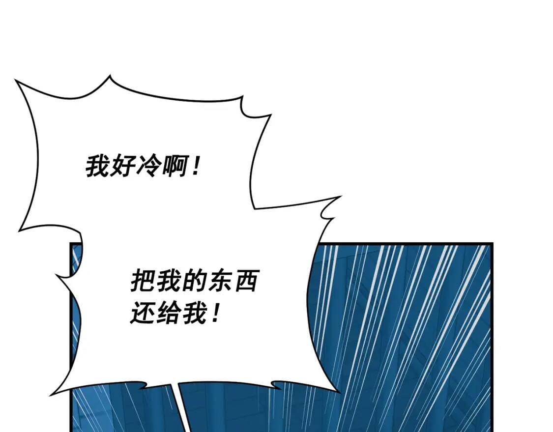 第一季完结话 春季雨到来93