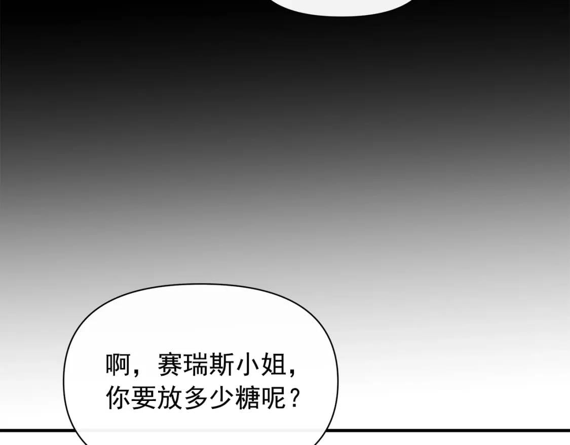 第86话 活着进来161