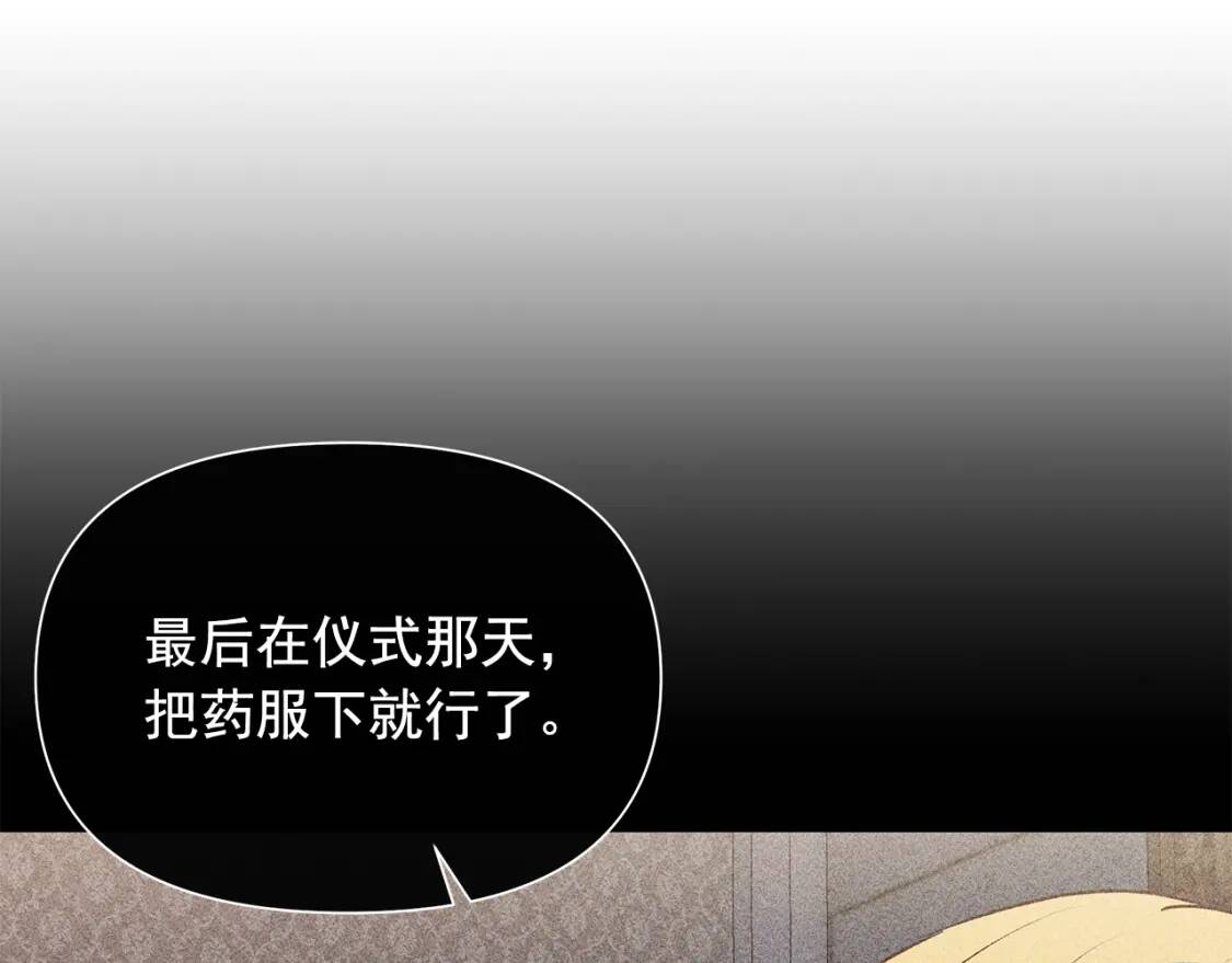 第110话 破碎10