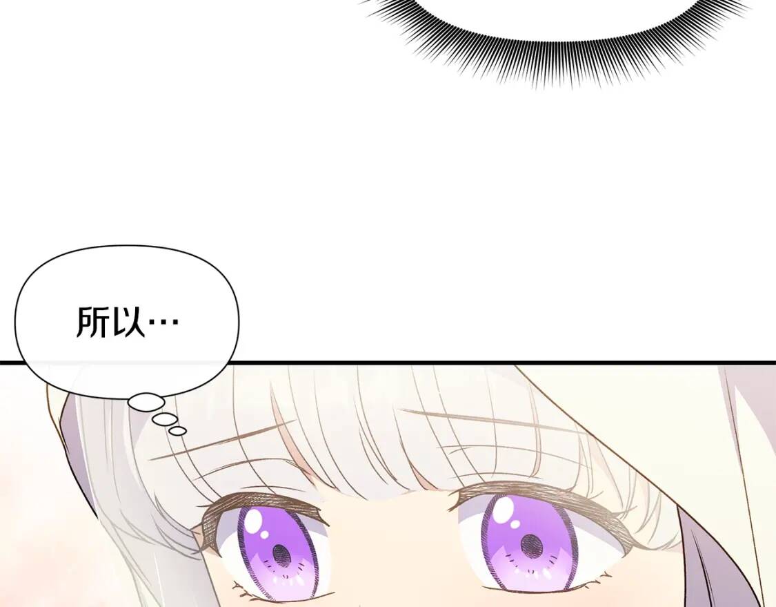 第107话 真正的女儿168