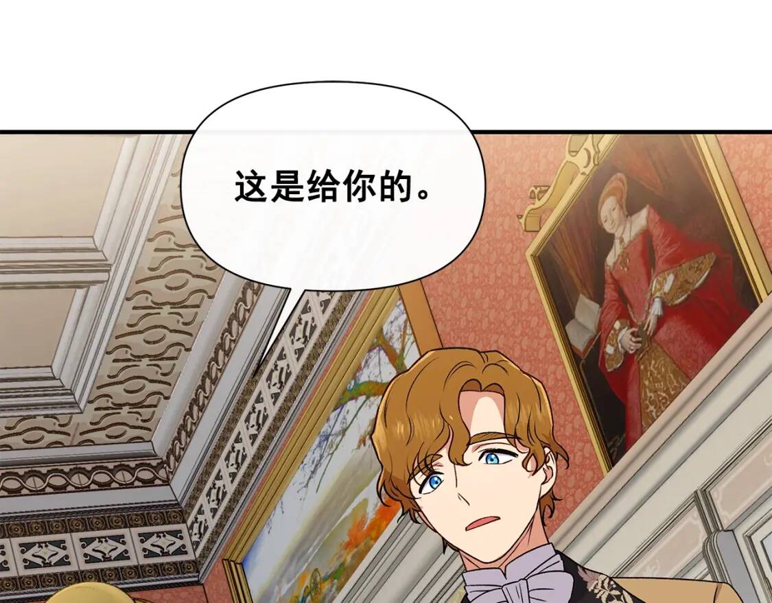 第101话 皇太子之位的确立25