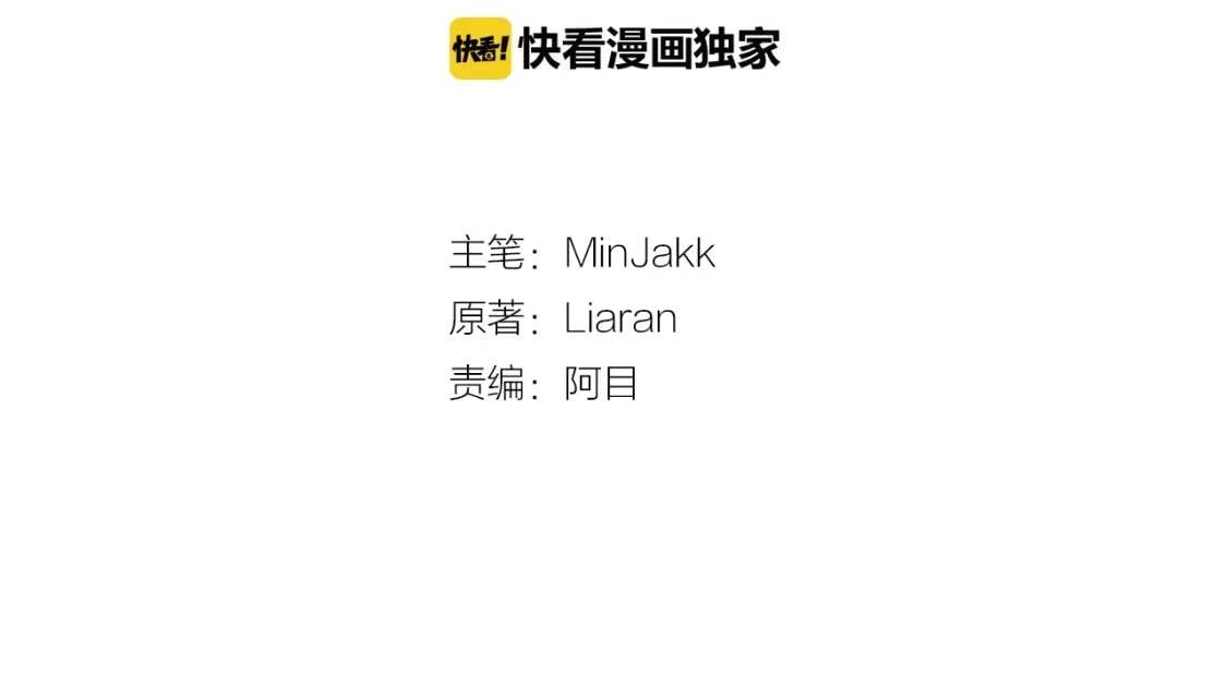 第46话 安拉贝尔的位置26