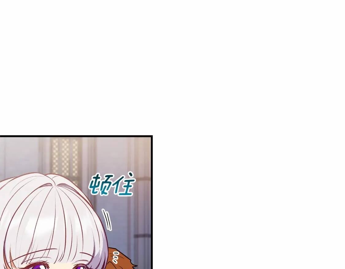 第141话 我也生气了！107