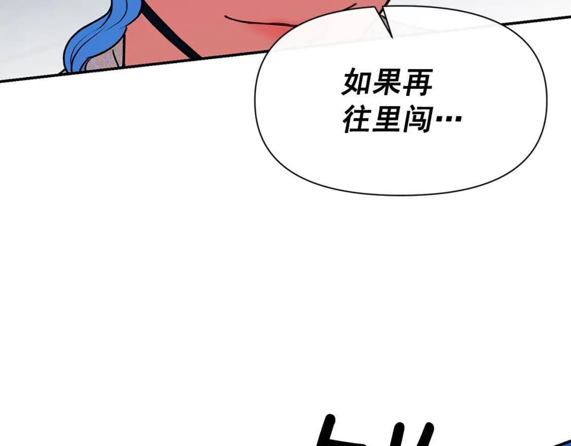 第73话 强势闯宫125