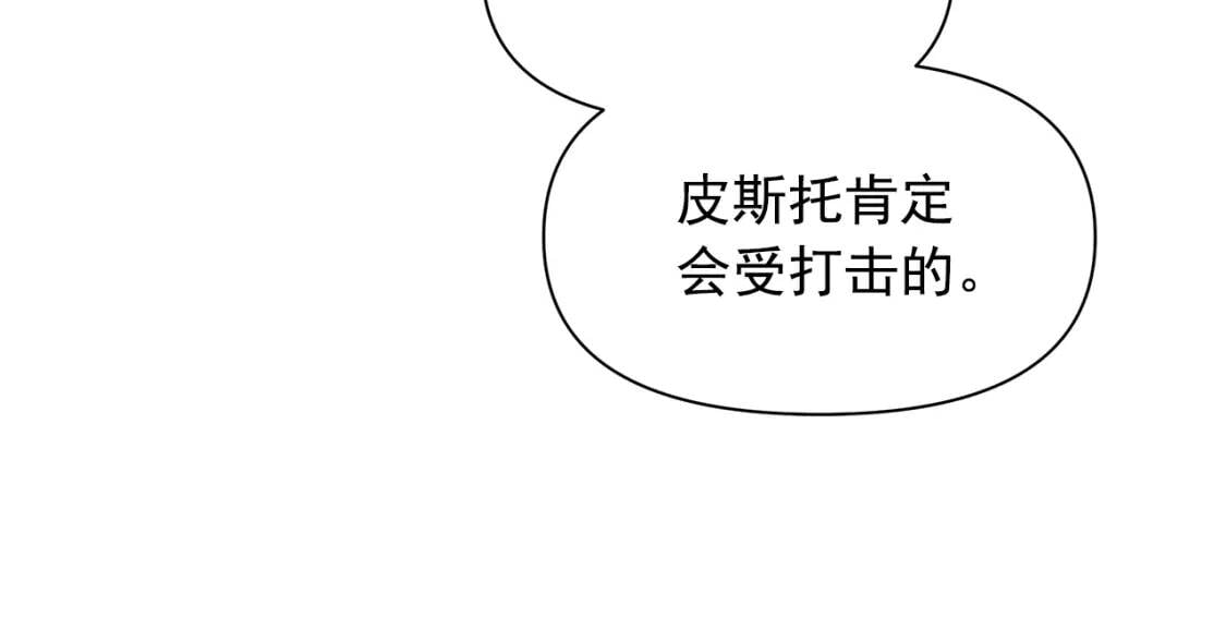 第87话 吃醋了105