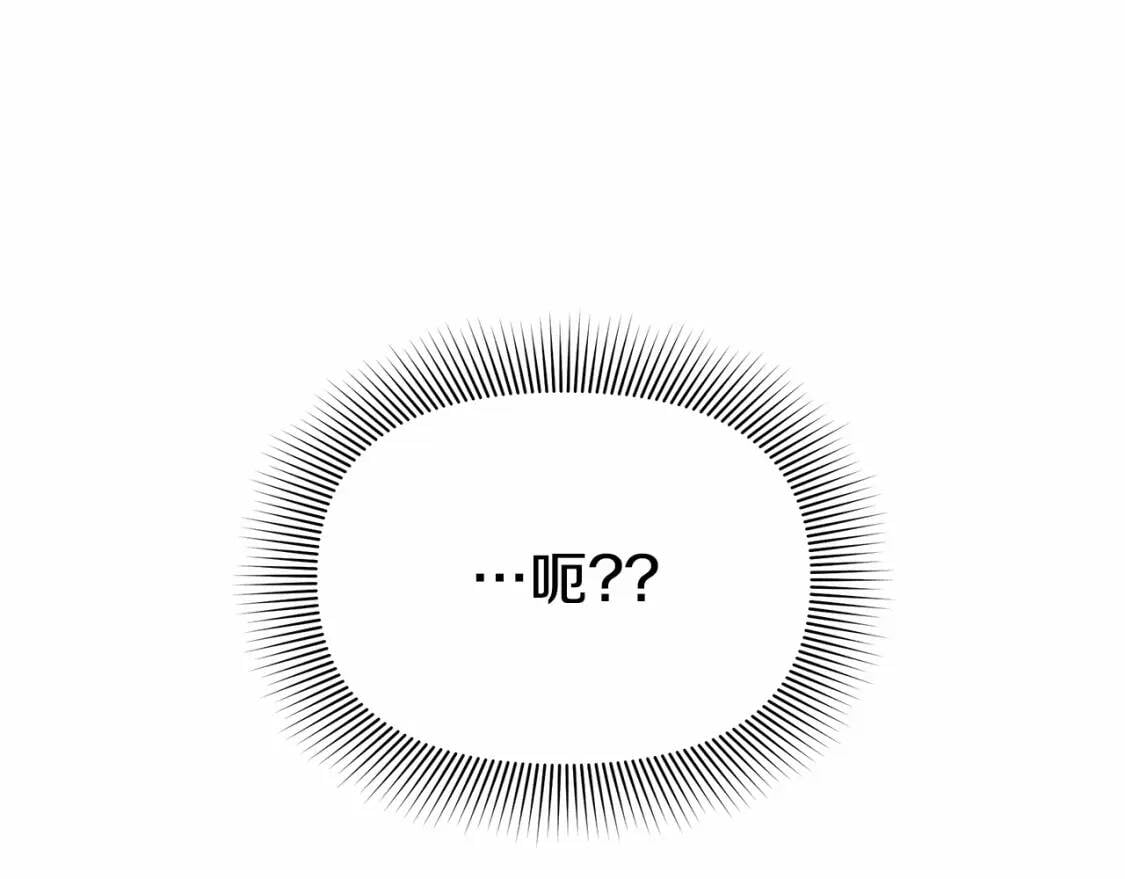 第141话 我也生气了！10