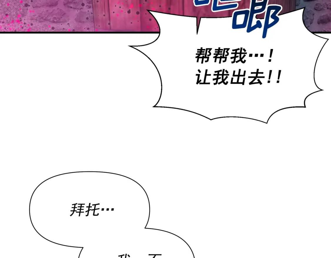 第129话 原来他真的死了26