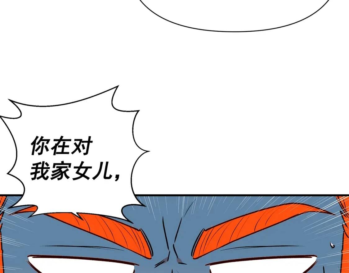 第83话 我的两个儿子都可以37