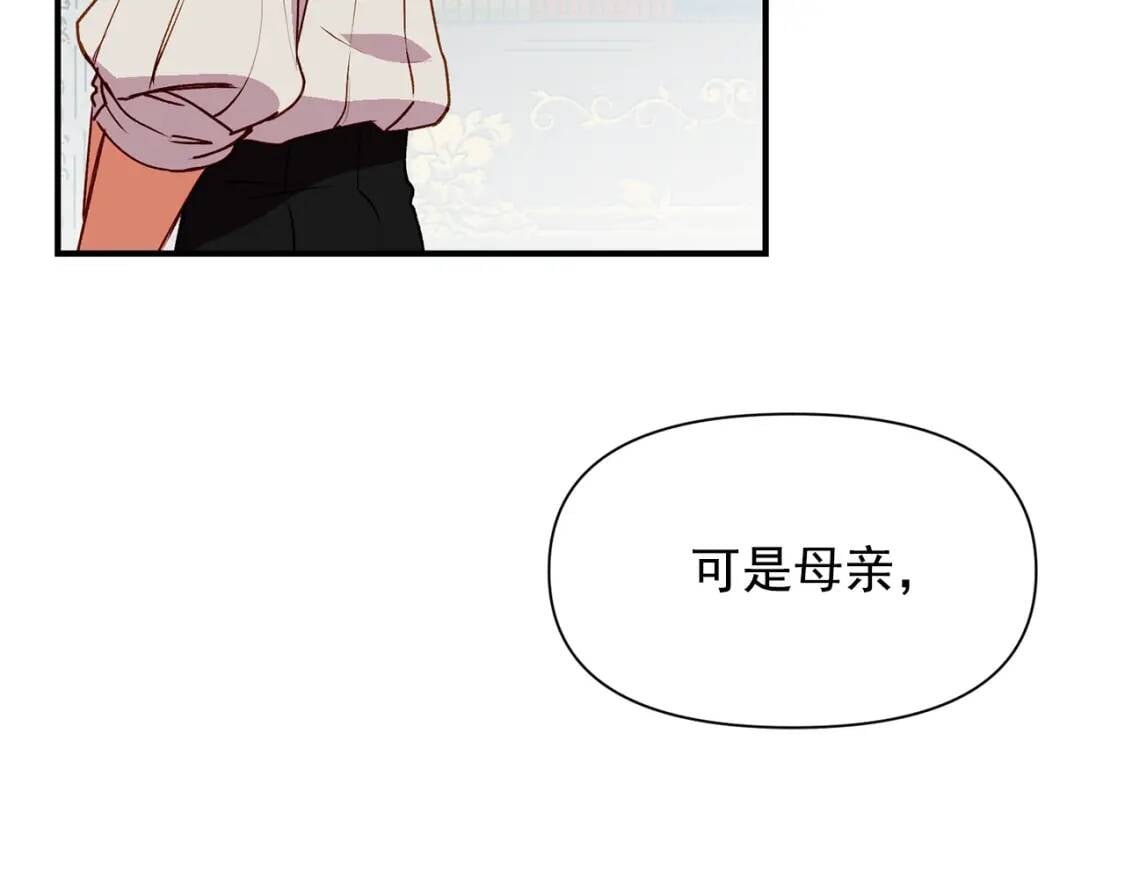 第27话 控告？！93