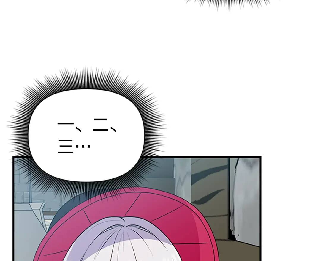 第97话 别出声119