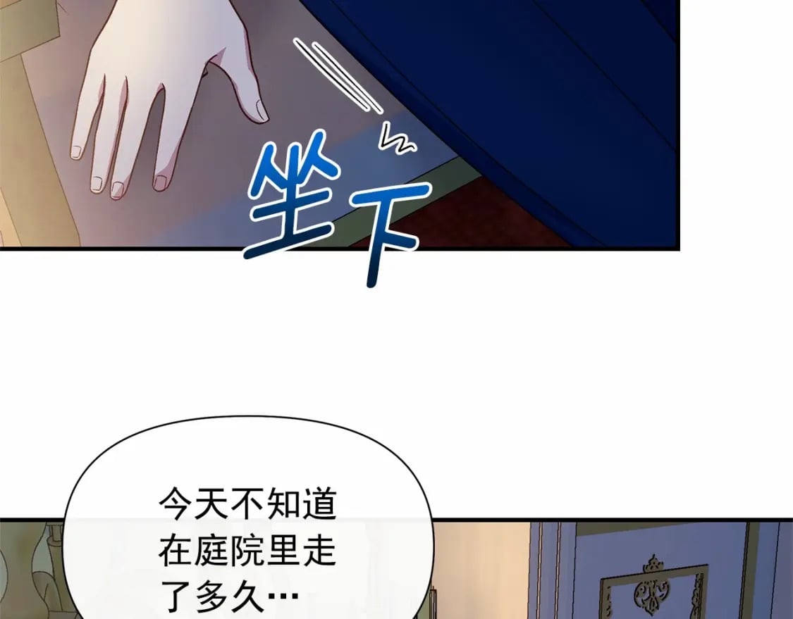 第146话 我可以帮她！95