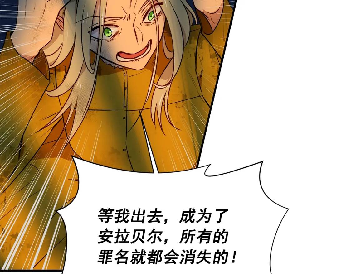 第一季完结话 春季雨到来110