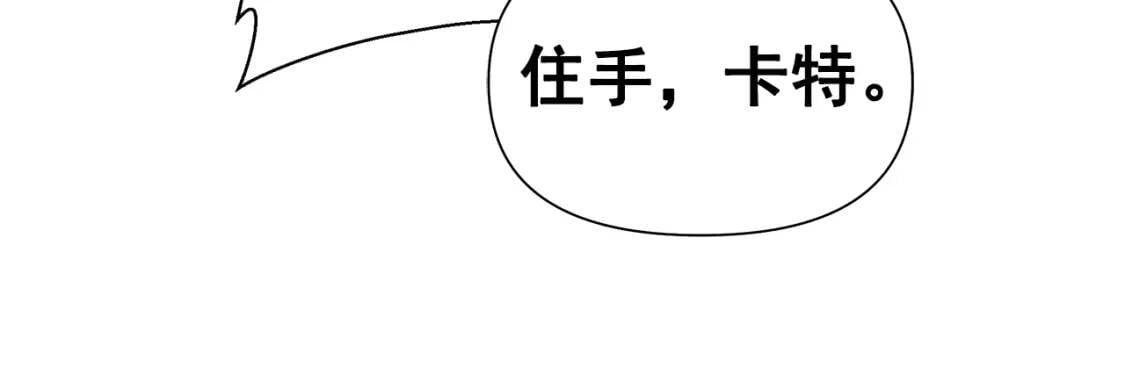 第98话 生气的孔拉德56