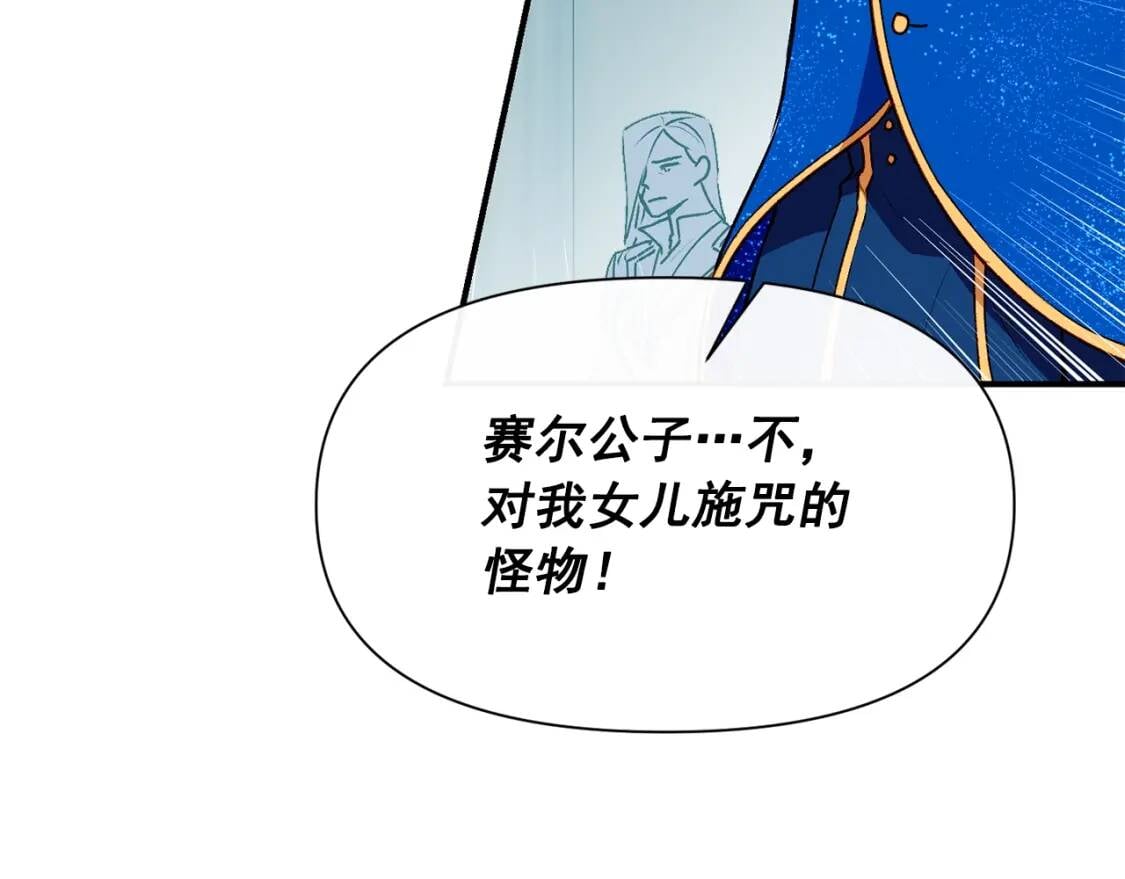 第39话 证人的发言112