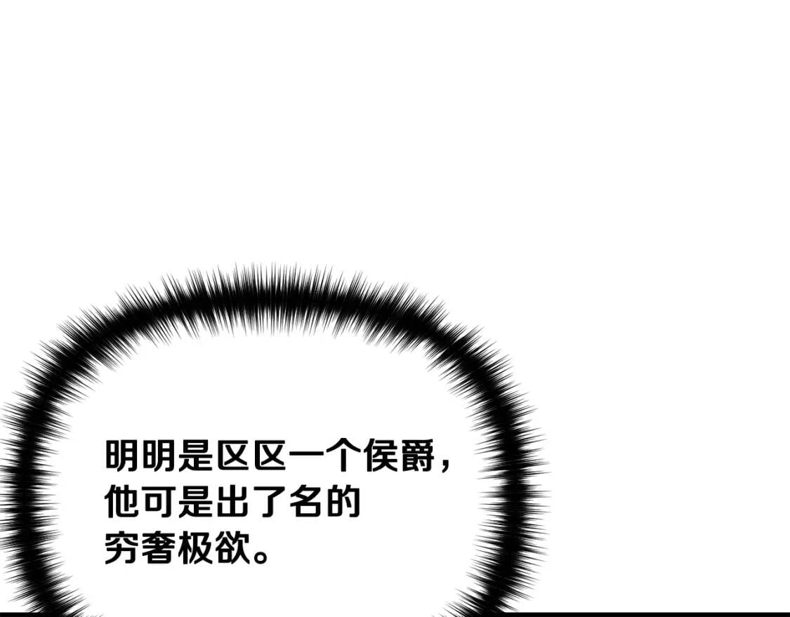 第51话 郊游计划35
