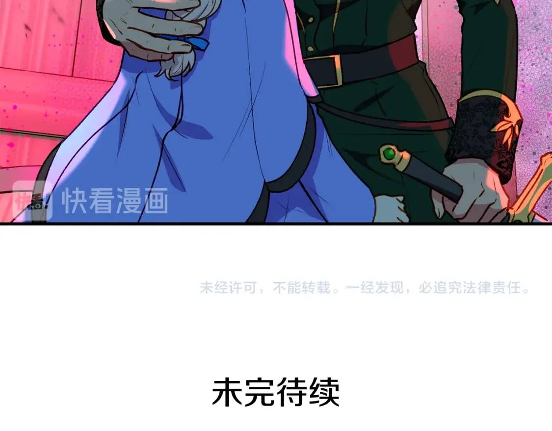 第60话 火场救人165