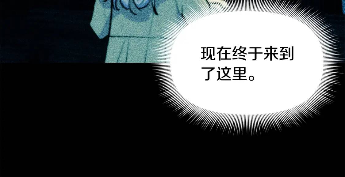 第103话 第一次约会60