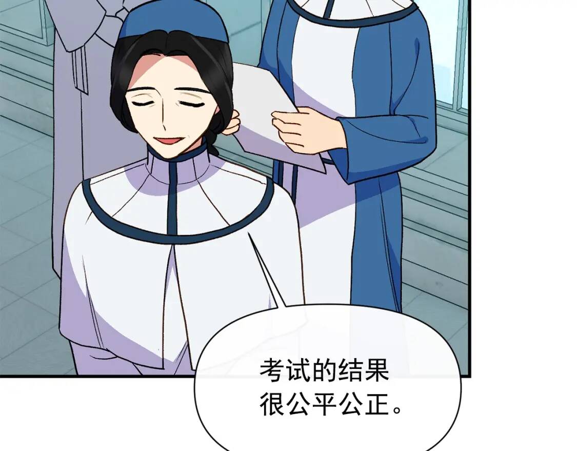 第78话 投票意外131