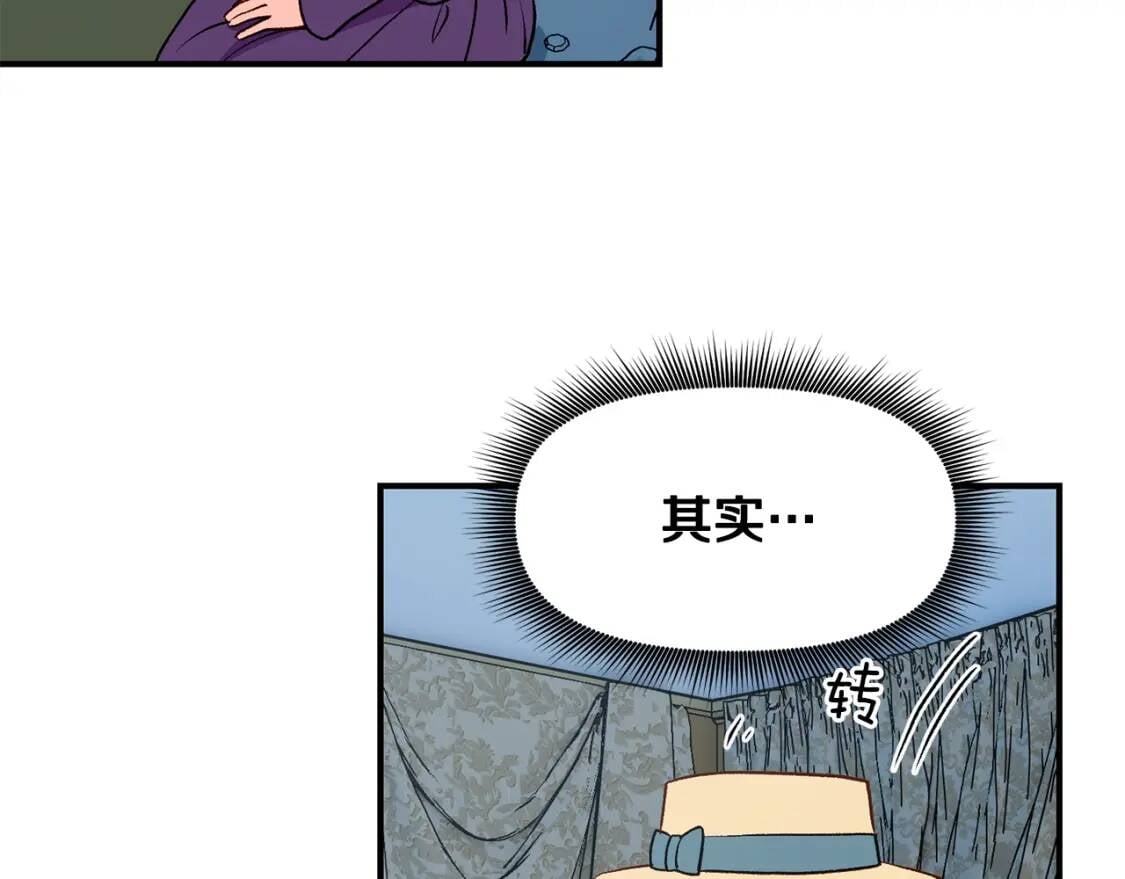 第68话 父亲挥泪告别84