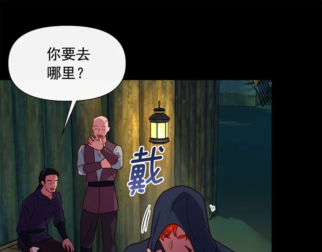第150话 我喜欢你104